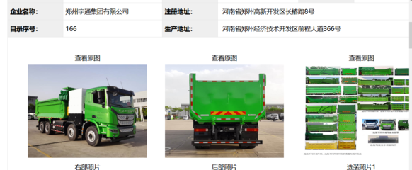 55款氫燃料電池汽車(chē)亮相第346批產(chǎn)品公告，17家燃料電池系統(tǒng)企業(yè)上榜