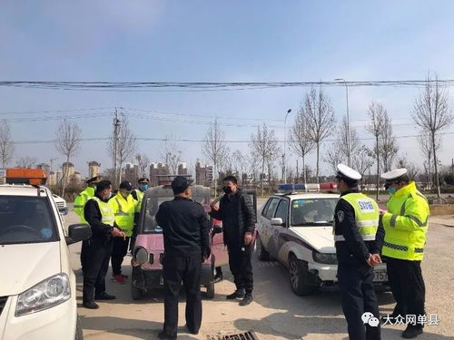 關(guān)于單縣城區(qū)嚴(yán)查“三小車(chē)輛”上路的通告