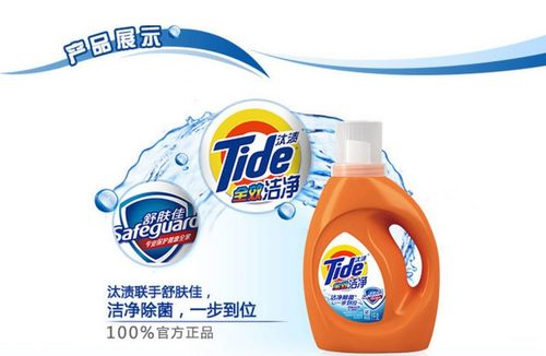 承德促銷洗衣粉批發(fā)渠道 低價汰漬洗衣粉生產(chǎn)廠家直發(fā)優(yōu)勢解析