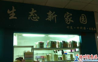 老城區特惠 韓國生活日用品限時折扣，竹纖維系列與竹炭包熱銷中